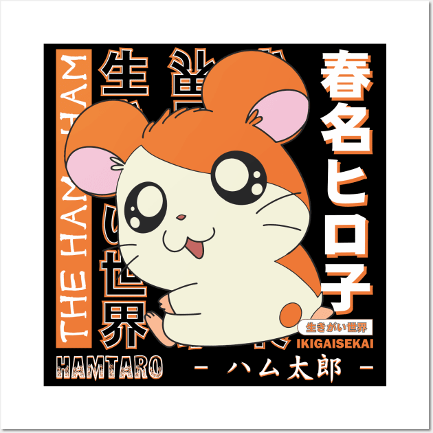 Ham-Ham | Hamtaro Wall Art by IKIGAISEKAI